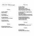2009_03_FIDAPA_IMG_0002